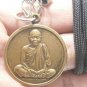 LP KOON HELICOPTER RARE BATCH MULTIPLY MONEY SAFE LIFE AMULET PENDANT NECKLACE