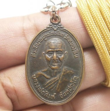 LP SINGHA FIRST BATCH COIN THAI BUDDHA LIFE PROTECTION AMULET PENDANT NECKLACE