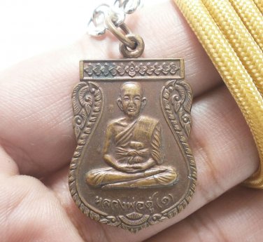 BLESS IN 1979 LP TOO FIRST BATCH COIN THAI BUDDHA AMULET LUCKY PENDANT NECKLACE