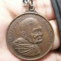 LP WAN SUJINNO MAHASETTHI COIN BLESS 1977 LUCKY RICH THAI BUDDHA AMULET PENDANT