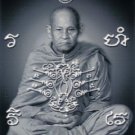 PHRA KHUNPAEN HOLD 3 LADY GUMAN THONG THAI LOVE APPEAL AMULET PENDANT TALISMAN