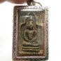 LP BOON BUDDHA ENLIGHTEN SHIELD THAI POWERFUL ANTIQUE AMULET SUPER RARE PENDANT