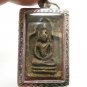 LP BOON BUDDHA ENLIGHTEN SHIELD THAI POWERFUL ANTIQUE AMULET SUPER RARE PENDANT