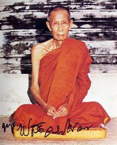 1978 LP TOH THAI BLESSED BUDDHA AMULET MIRACLE PENDANT SUCCESS RICH MONEY WEALTH