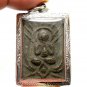 LP BOON PIDTA CLOSE EYE BUDDHA LOTUS THAI AMULET AGAINST BLACK MAGIC EVIL SPIRIT