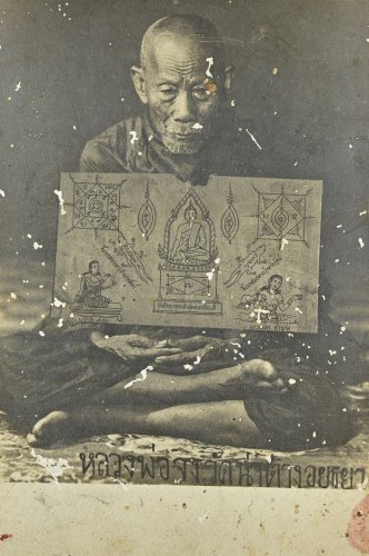 LP JONG THAI MAGIC BUDDHA AMULET BLESSED IN 1951 GOOD LUCK HAPPY SUCCESS PENDANT