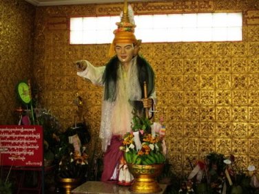 BO BO GYI PENDANT DHEP THEP TUNJAI BURMESE AMULET MIRACLE PROTECTION LUCKY RICH