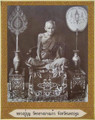 THAI POWERFUL MAGIC AMULET PENDANT LP BOON HERMIT LERSI BLESSING CROSS OBSTACLE