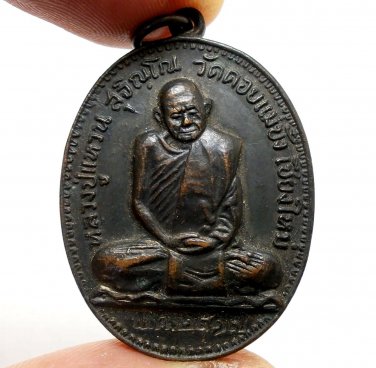 LP WAN SUJINNO JAYDEE 84 BATCH COIN 2517 LUCKY RICH THAI MIRACLE AMULET PENDANT
