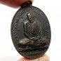 LP WAN SUJINNO JAYDEE 84 BATCH COIN 2517 LUCKY RICH THAI MIRACLE AMULET PENDANT