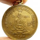 LP DOO COIN THAI AMULET SAKAE TEMPLE PROTECTION LUCKY RICH MIRACLE YANT PENDANT LP DOO COIN THAI AMULET SAKAE TEMPLE PROTECTION LUCKY RICH MIRACLE YANT PENDANT