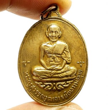 LP MUI COIN DONRAI TEMPLE THAI AMULET PROTECTION LUCKY RICH MIRACLE YANT PENDANT