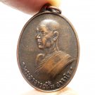LP FAN AJARO 2ND BATCH COIN BLESS 1964 THAI BUDDHA AMULET MONEY MULTIPLY PENDANT LP FAN AJARO 2ND BATCH COIN BLESS 1964 THAI BUDDHA AMULET MONEY MULTIPLY PENDANT