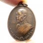 LP FAN AJARO 2ND BATCH COIN BLESS 1964 THAI BUDDHA AMULET MONEY MULTIPLY PENDANT