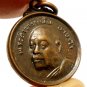 LP FAN AJARO TINY COIN BLESSED IN 1976 THAI BUDDHA AMULET LUCKY SUCCESS PENDANT
