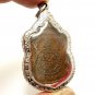 LP KOON WIN OVER EVIL COIN THAI REAL AMULET PENDANT PROTECTION & MONEY MULTIPLY