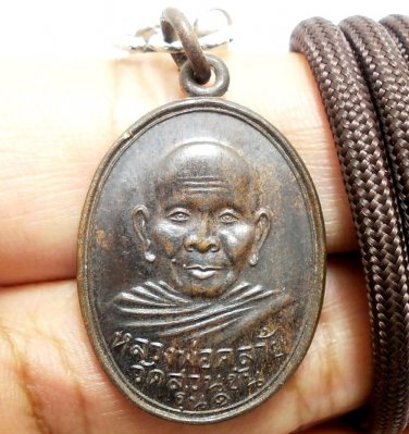 1955 LP KLAI COIN 1ST BATCH BLESS SUCCESS LUCKY RICH PENDANT THAI BUDDHA AMULET
