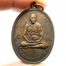 LP PERN SPECIAL BATCH STRONG PROTECTION MUAY THAI TIGER AMULET LUCKY WIN PENDANT