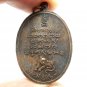 LP PERN SPECIAL BATCH STRONG PROTECTION MUAY THAI TIGER AMULET LUCKY WIN PENDANT
