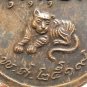 LP PERN SPECIAL BATCH STRONG PROTECTION MUAY THAI TIGER AMULET LUCKY WIN PENDANT