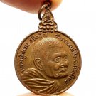 LP WAN SUJINNO WE FIGHT BATCH COIN LUCKY PROTECTION THAI MIRACLE AMULET PENDANT