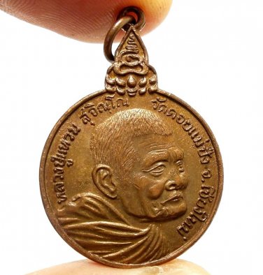 LP WAN SUJINNO WE FIGHT BATCH COIN LUCKY PROTECTION THAI MIRACLE AMULET PENDANT