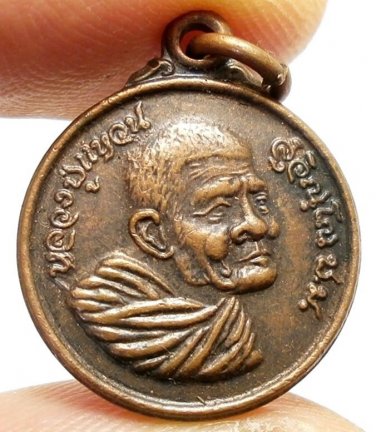 LP WAN SUJINNO MILLIONAIRE TINY COIN BLESS 1977 LUCKY RICH THAI AMULET PENDANT
