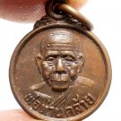 LP KLAI TINY COIN BACK PAGODA SUCCESS LUCKY RICH PENDANT THAI REAL BUDDHA AMULET