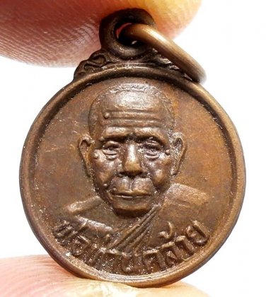 LP KLAI TINY COIN BACK PAGODA SUCCESS LUCKY RICH PENDANT THAI REAL BUDDHA AMULET