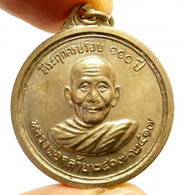 LP KLAI VAJASIT 100 YEAR COIN MAGIC THAI BUDDHA AMULET STRONG PROTECTION PENDANT