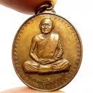 LP FAN AJARO FULL BLESSING BATCH COIN 1971 THAI BUDDHA AMULET LUCKY RICH PENDANT LP FAN AJARO FULL BLESSING BATCH COIN 1971 THAI BUDDHA AMULET LUCKY RICH PENDANT