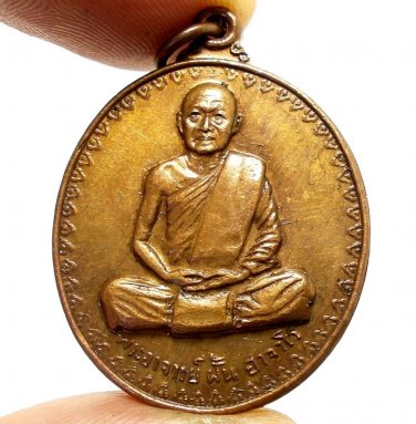 LP FAN AJARO FULL BLESSING BATCH COIN 1971 THAI BUDDHA AMULET LUCKY RICH PENDANT
