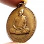 LP FAN AJARO FULL BLESSING BATCH COIN 1971 THAI BUDDHA AMULET LUCKY RICH PENDANT