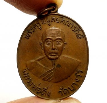 LP DING COIN BLESSED 1967 LUCKY RICH SUCCESS MULTIPLY PENDANT THAI BUDDHA AMULET