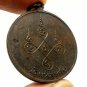 LP DANG COIN BLESSED 1976 LUCKY RICH SUCCESS MULTIPLY PENDANT THAI BUDDHA AMULET