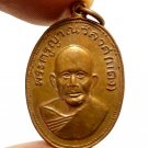 LP DANG COIN BLESS 1962 THAI BUDDHA AMULET LUCKY SUCCESS MONEY MULTIPLY PENDANT