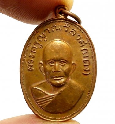 LP DANG COIN BLESS 1962 THAI BUDDHA AMULET LUCKY SUCCESS MONEY MULTIPLY PENDANT