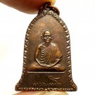LP KASEM BELL COIN MADE 1973 LUCKY SUCCESS THAI BUDDHA AMULET PROTECTION PENDANT LP KASEM BELL COIN MADE 1973 LUCKY SUCCESS THAI BUDDHA AMULET PROTECTION PENDANT