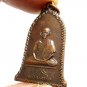 LP KASEM BELL COIN MADE 1973 LUCKY SUCCESS THAI BUDDHA AMULET PROTECTION PENDANT