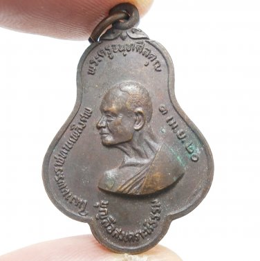 BLESSED IN 1977 LP BOONLUE COIN THAI BUDDHA AMULET LUCKY MONEY PEACEFUL PENDANT