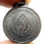 THAI MAGIC AMULET LP TAE KONGTHONG 1969 MIRACLE PENDANT SUCCESS RICH CALL MONEY