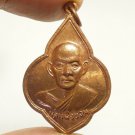 LP KHOM COIN BLESSED IN 1962 LUCKY SUCCESS THAI BUDDHA AMULET PROTECTION PENDANT LP KHOM COIN BLESSED IN 1962 LUCKY SUCCESS THAI BUDDHA AMULET PROTECTION PENDANT