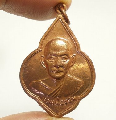 LP KHOM COIN BLESSED IN 1962 LUCKY SUCCESS THAI BUDDHA AMULET PROTECTION PENDANT
