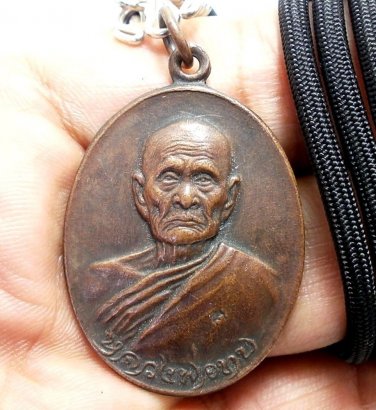 LP TOB COIN BLESSED 1975 THAI MIRACLE AMULET PENDANT NECKLACE LUCKY RICH SUCCESS