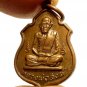 LP SONK COIN BLESSED IN 1974 LUCKY STRONG PROTECTION AMULET RICH SUCCESS PENDANT