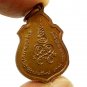 LP SONK COIN BLESSED IN 1974 LUCKY STRONG PROTECTION AMULET RICH SUCCESS PENDANT