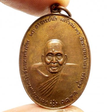 AJAHN NAM COIN KING RAMA 9 SIGN BLESS 1977 LUCKY RICH PENDANT THAI BUDDHA AMULET