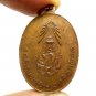 AJAHN NAM COIN KING RAMA 9 SIGN BLESS 1977 LUCKY RICH PENDANT THAI BUDDHA AMULET