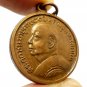 LP NAK AMULET PENDANT BLESSED IN 1964 WAT RAKANG TEMPLE SUCCESS RICH LUCKY LIFE
