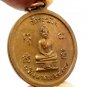 LP NAK AMULET PENDANT BLESSED IN 1964 WAT RAKANG TEMPLE SUCCESS RICH LUCKY LIFE